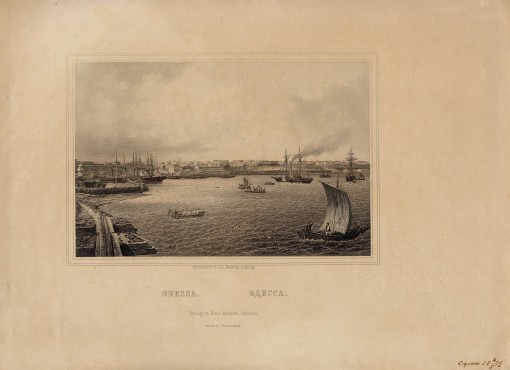 Одеса. Вид на місто з боку Карантинної гавані. Кінець 1870-х.