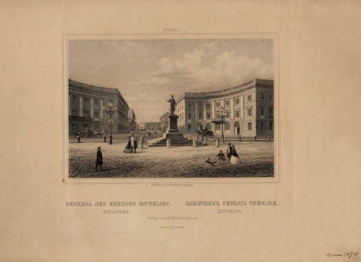 Одеса. Бульвар. Пам’ятник герцогу Рішельє. Кінець 1870-х.