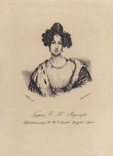 Countess E. K. Vorontsova, Chairman of N. W. Society of care for the poor people. The first half of the 1830’s.