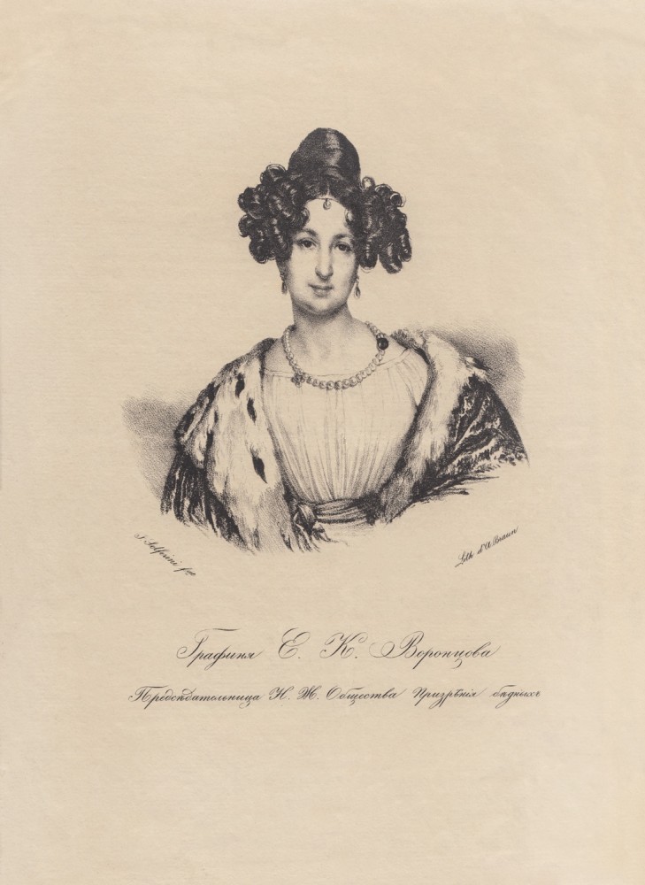 Графиня Є. К. Воронцова, голова Н. Ж. Товариства опікування бідними. Перша половина 1830-х.