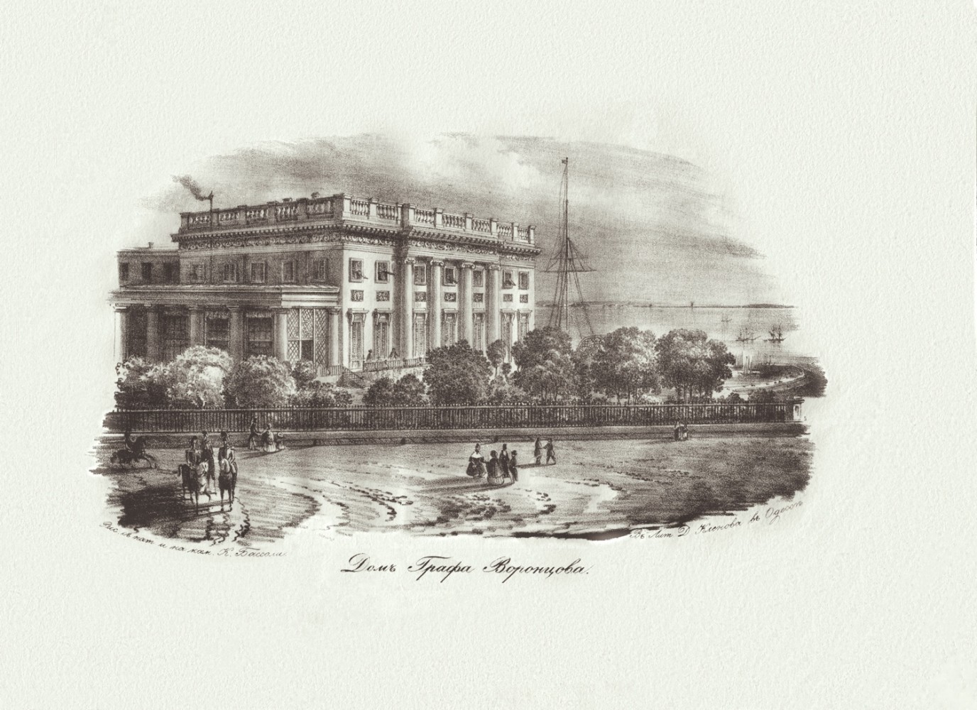 Count Vorontsov’s House in Odesa. 1837.