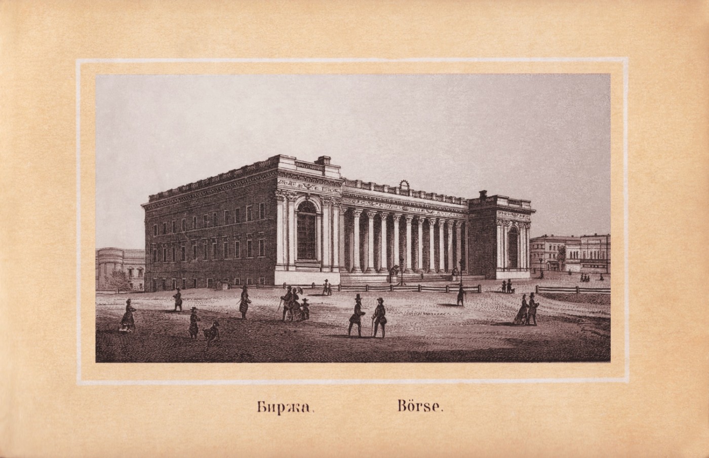 60 views of Odesa. Album. The beginning of the 1870s.