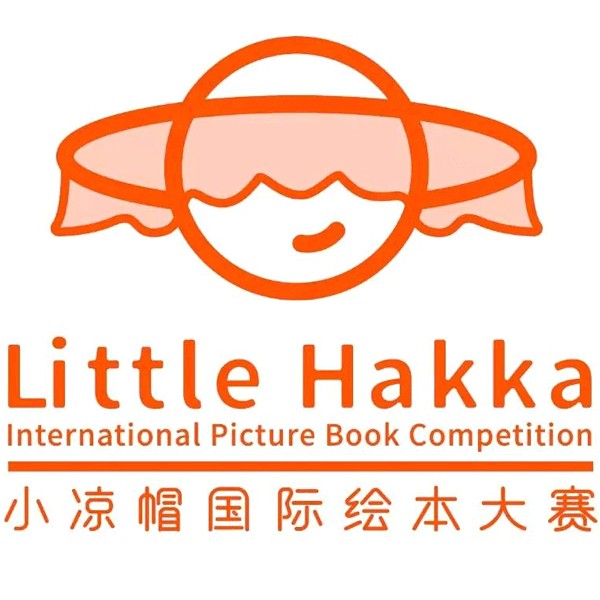 2nd-little-hakka.jpg