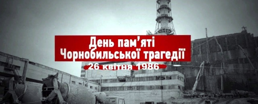 foto-1-chornobil.jpg