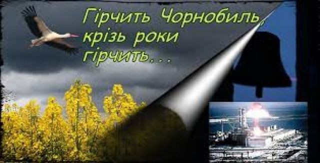 foto-2-chornobil.jpg