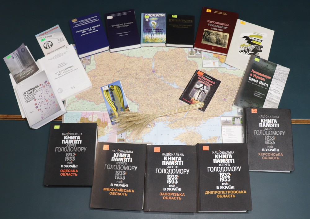 Виставка краєзнавчих видань