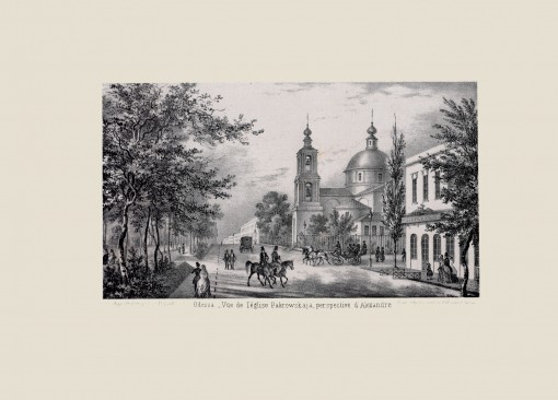 Views of Odesa. [Album]. View of Pokrovska Church and Oleksandrivskii Avenue. Mid-1850s. 