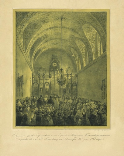 Sanctification of the Orphan Church of the Odesa Women’s Charitable Society of St. Annunciation on October 26, 1841. 1841.