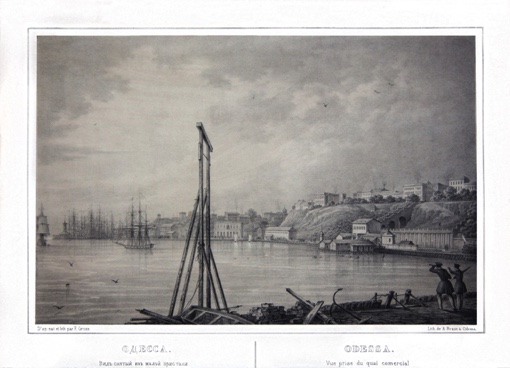 Odesa. A View Taken from a Small Pier. 1850s.