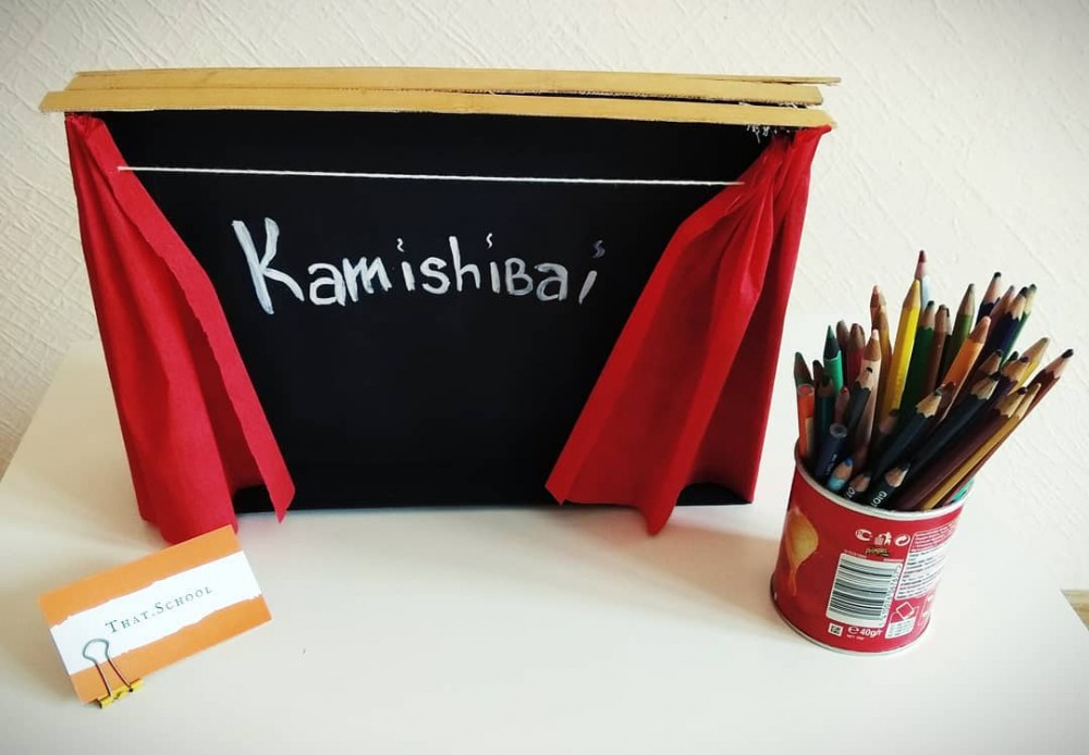 kamishibaj-1.jpg